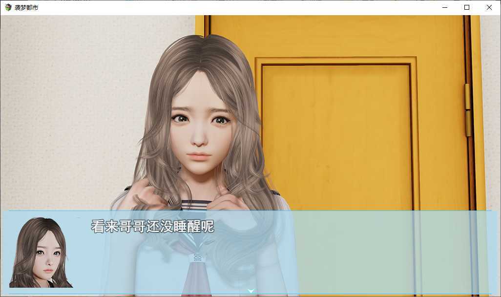 波动少女2
