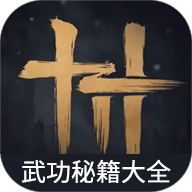 燕云十六声官网