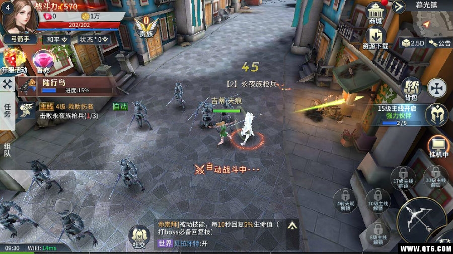暗黑诸神传