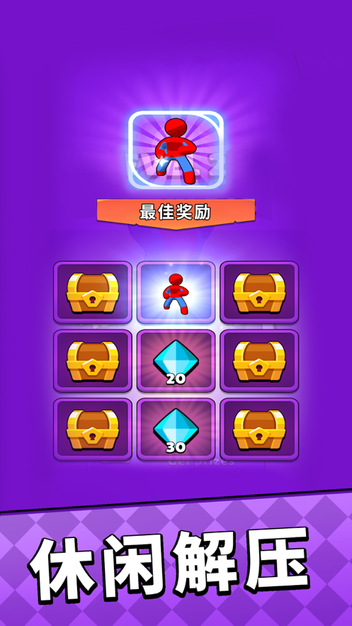向巨人进击 ios版