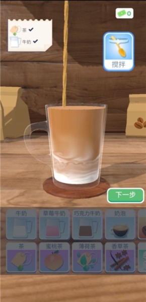 完美咖啡3D新手指南图片5