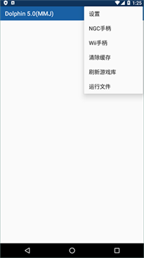 ngc模拟器手机版