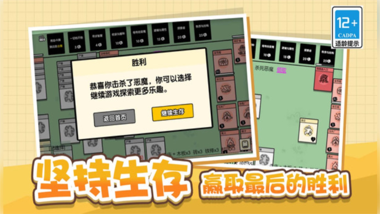 头脑纸牌2048 头脑纸牌2048