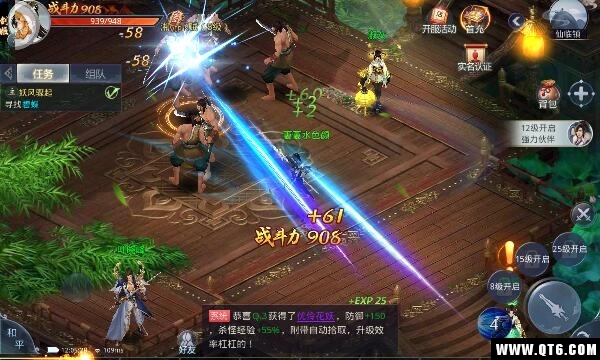 仙侠蜀山传 100.8.0安卓版