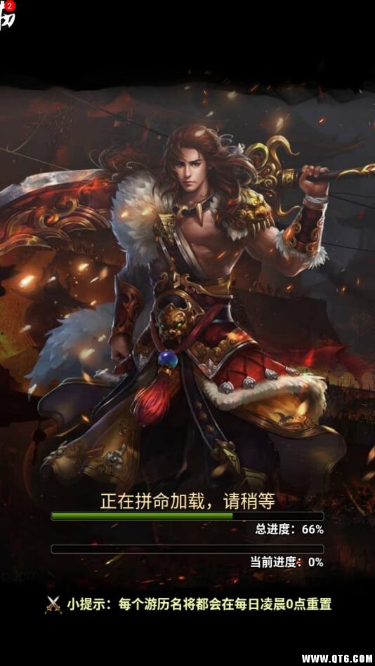 三国超变高爆版 1.0.0
