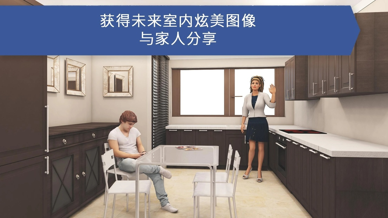 厨房设计师 1113最新版