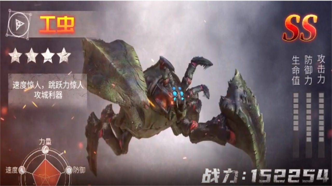 虫群入侵最新版本 2.2.302安卓版
