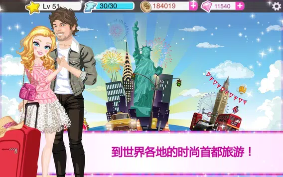 超级女星(Star Girl)