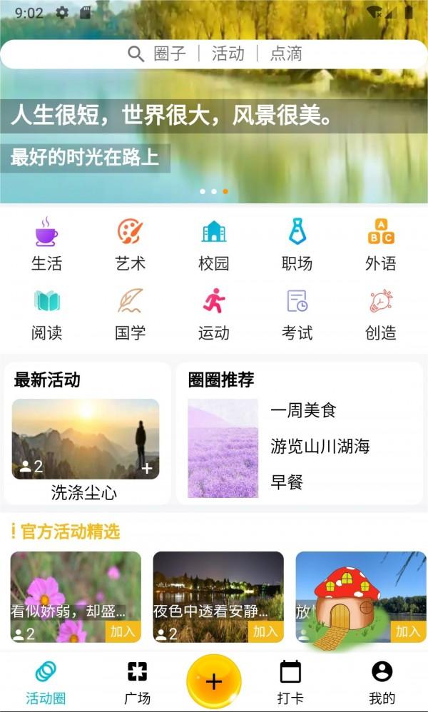 必由由
