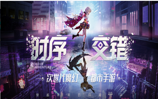 异能都市超能觉醒 ios版