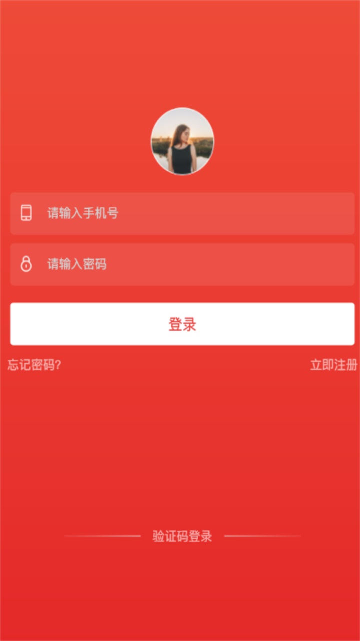 百读书院官方版 2.0.0安卓版