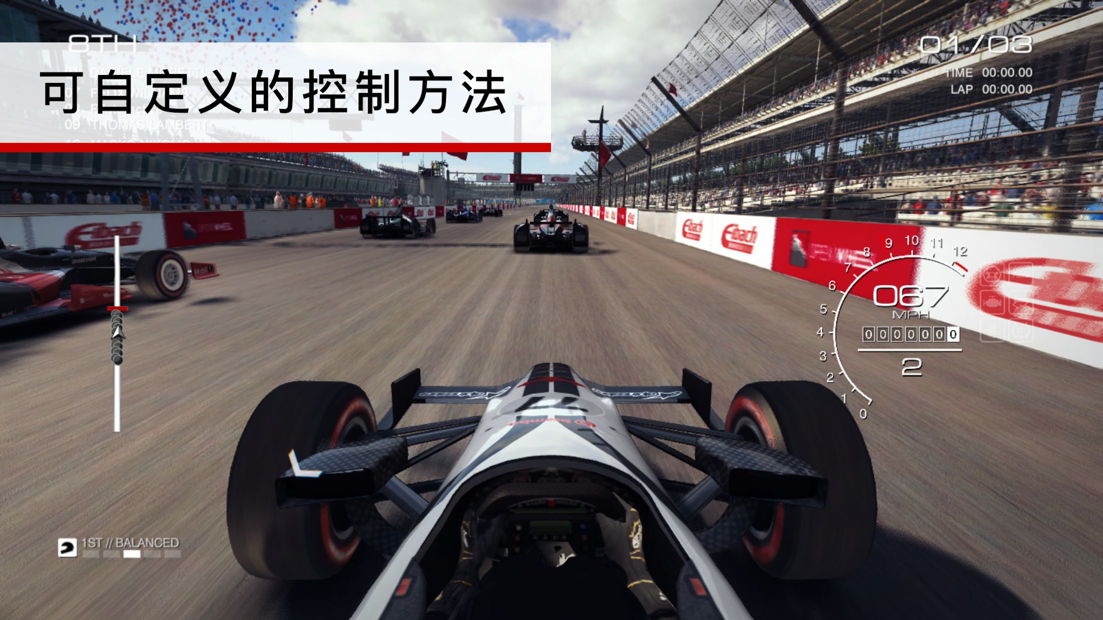 超级房车赛手游 1.10.2RC1中文版