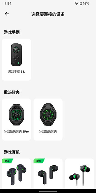 黑鲨装备箱历史版本