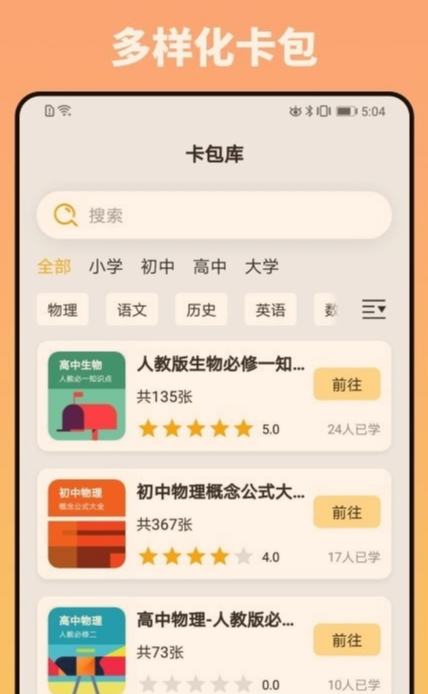 妙记