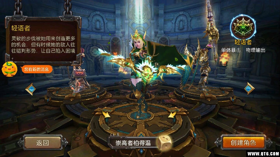 征战卡利姆多 征战卡利姆多