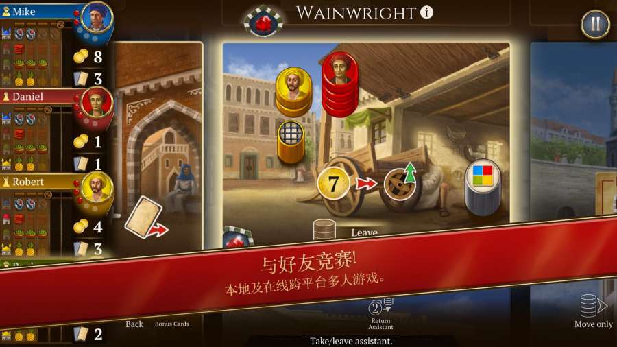 Istanbul(伊斯坦堡) 1.0.1官方版