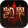 凯恩之角app官方版 1.7.5安卓版