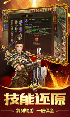 风起三国传奇手游最新版 4.2.2安卓版