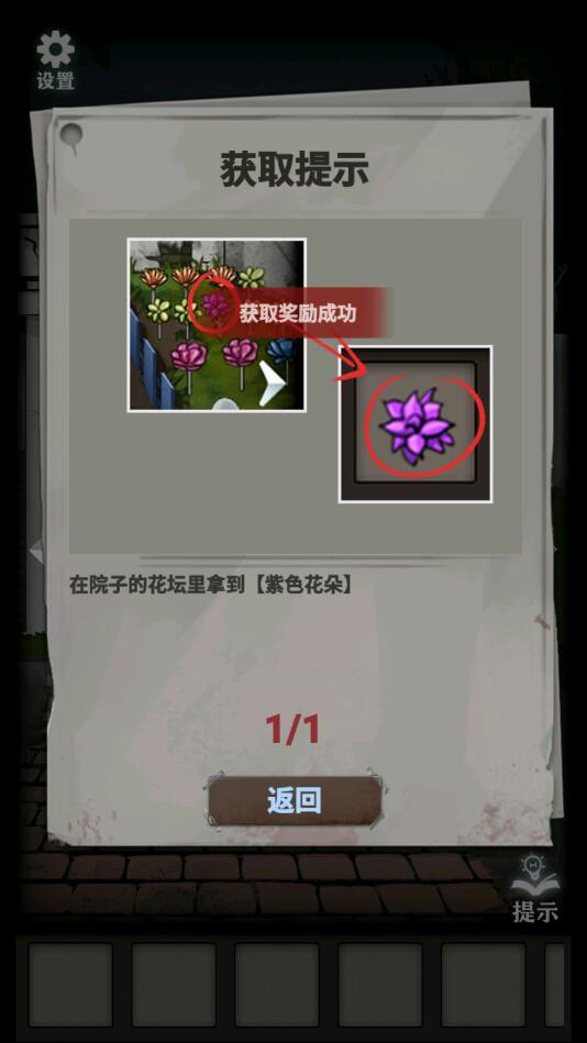 恐怖玩偶3精神病院游戏 1.2最新版