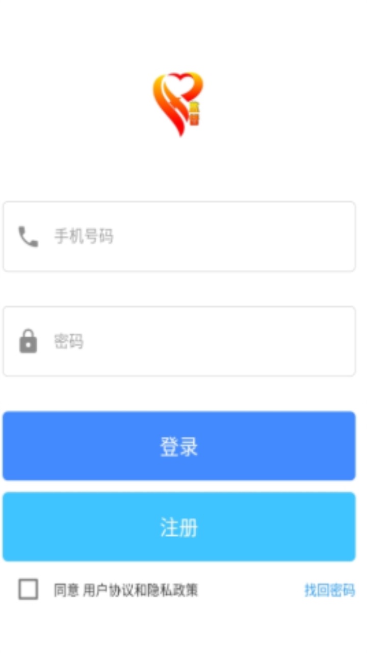 民生监督官方版app 1.0.6安卓版