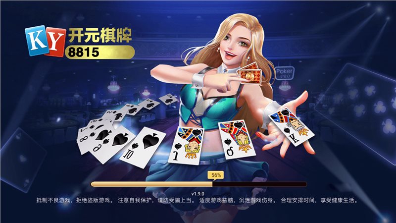 88开元棋盘