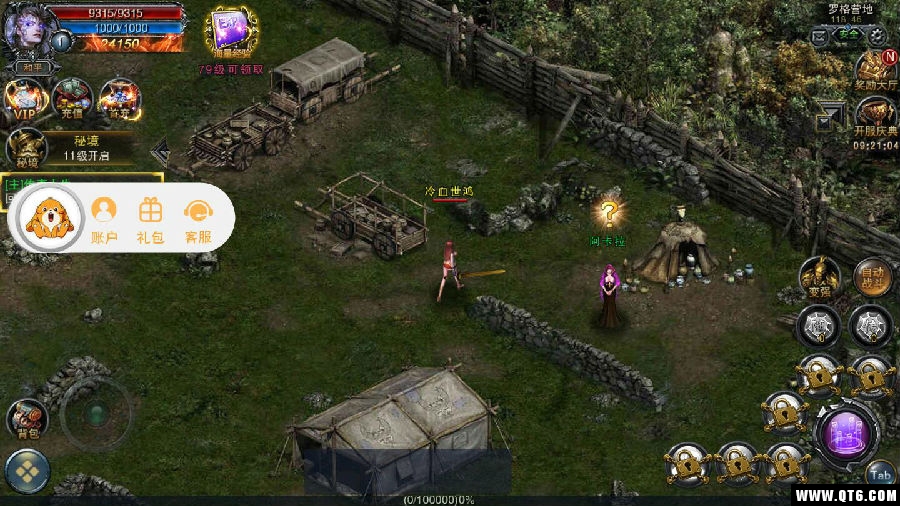 烽火将魂 烽火将魂