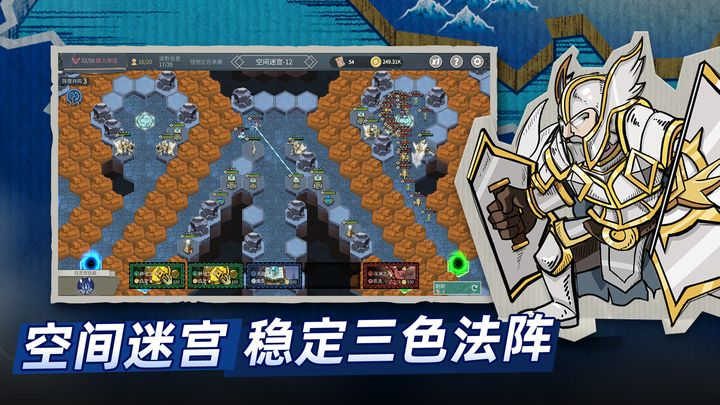 塔灵守卫战手游 0.1.1安卓版