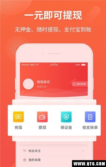赚钱了 1.0.5安卓版
