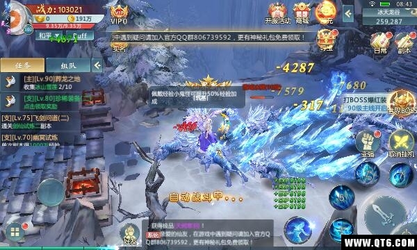 斗破封仙 斗破封仙