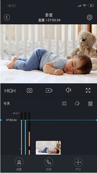 安心看 ios版