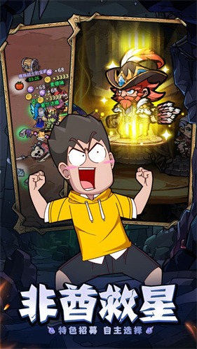 佣兵小镇