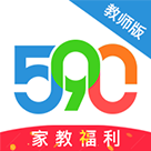 590老师版 2.0.6安卓版
