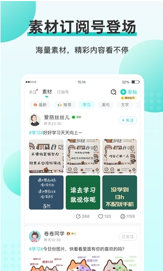 咕咕机 ios版