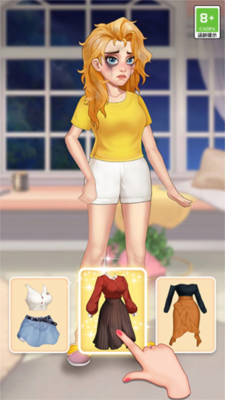 璀璨合成安卓版 2.4.0版本