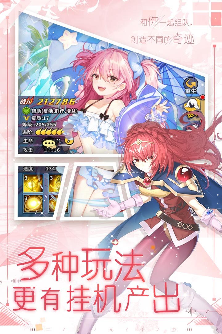 魔界军团 1.0.1安卓版