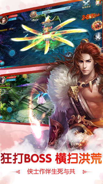 缥缈星辰OL果盘版 1.0.0