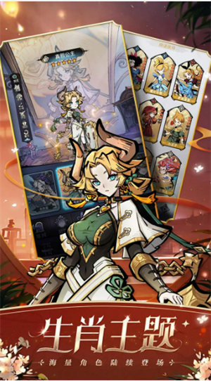 魔镜物语官服正版