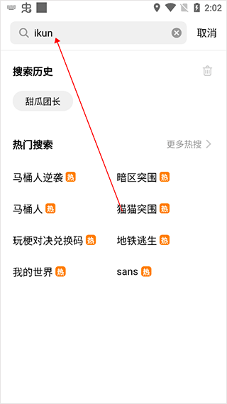 创游世界蛋仔派对