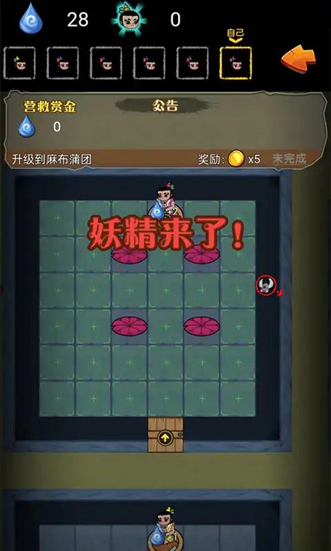 别惹葫芦娃 1.0最新版