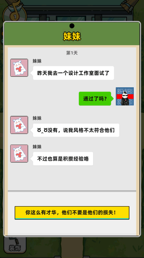 缪斯音街免广告版 1.3.0最新版