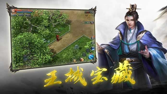 天域苍穹手游官方版 1.0安卓版