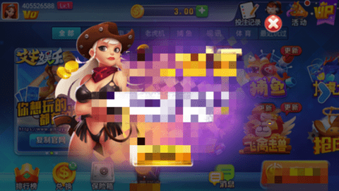 艾牛娱乐棋牌