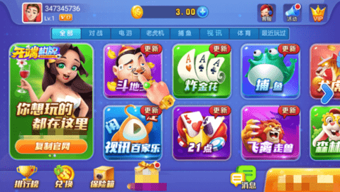 开端棋牌苹果官网