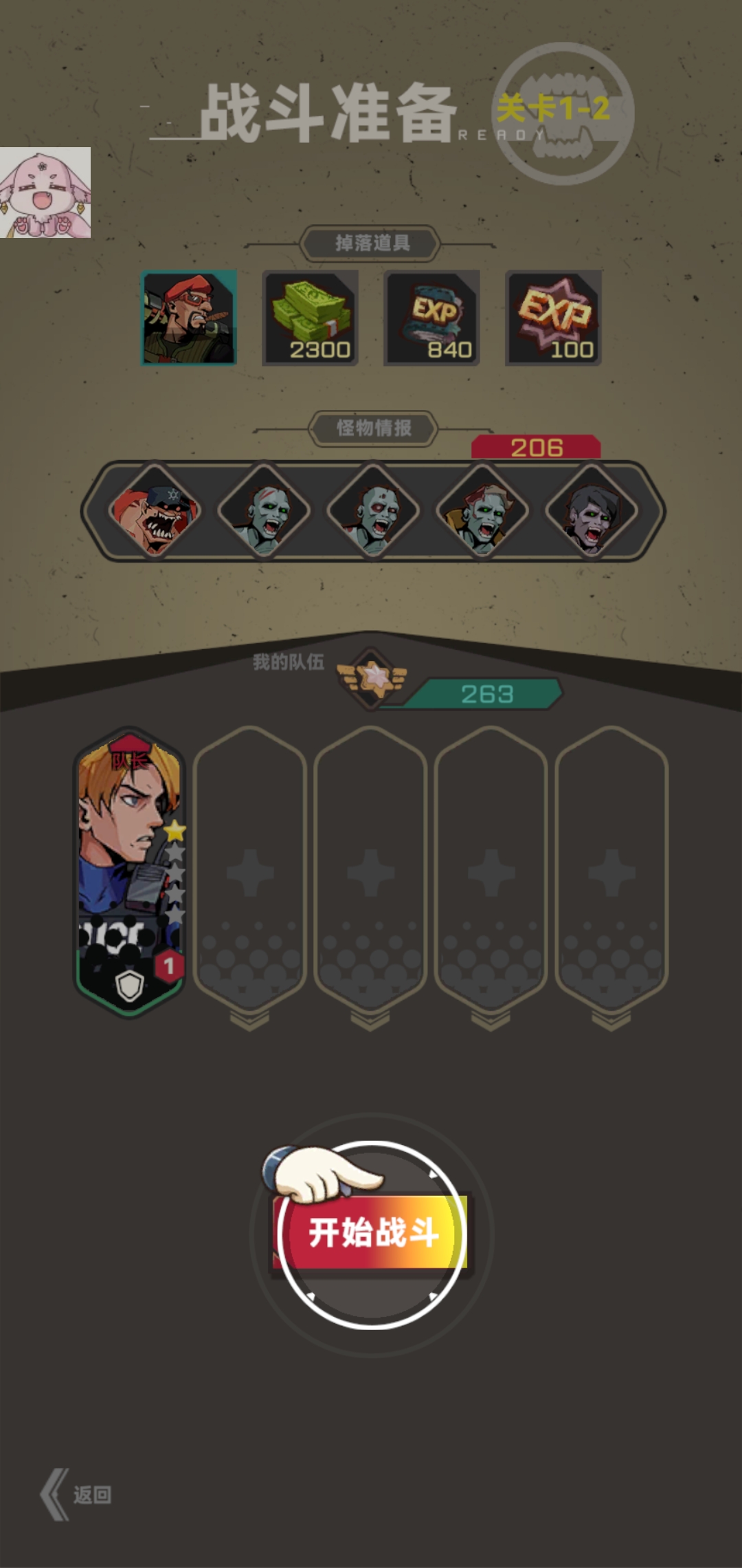 末日生存手游最新版(Doomsday Survival-Zombie Games) 1.5.23021001手机版