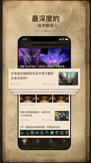 凯恩之角app官方版 1.7.5安卓版