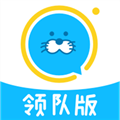 进圈领队版