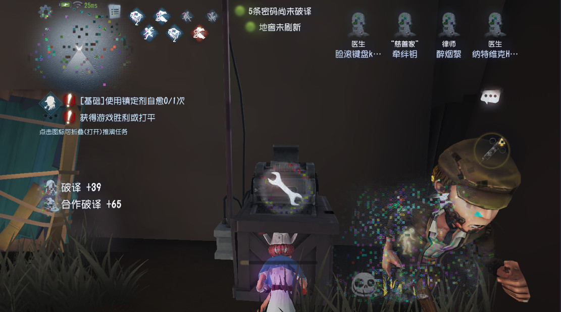第五人格应用宝渠道服 2026.0323.1814安卓最新版