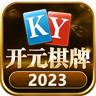 开元棋盘app官方下载ky88