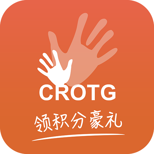 守护者
