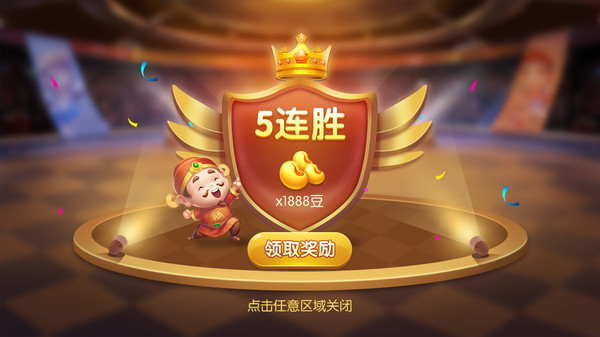 多乐跑得快最新版 3.7.5安卓版